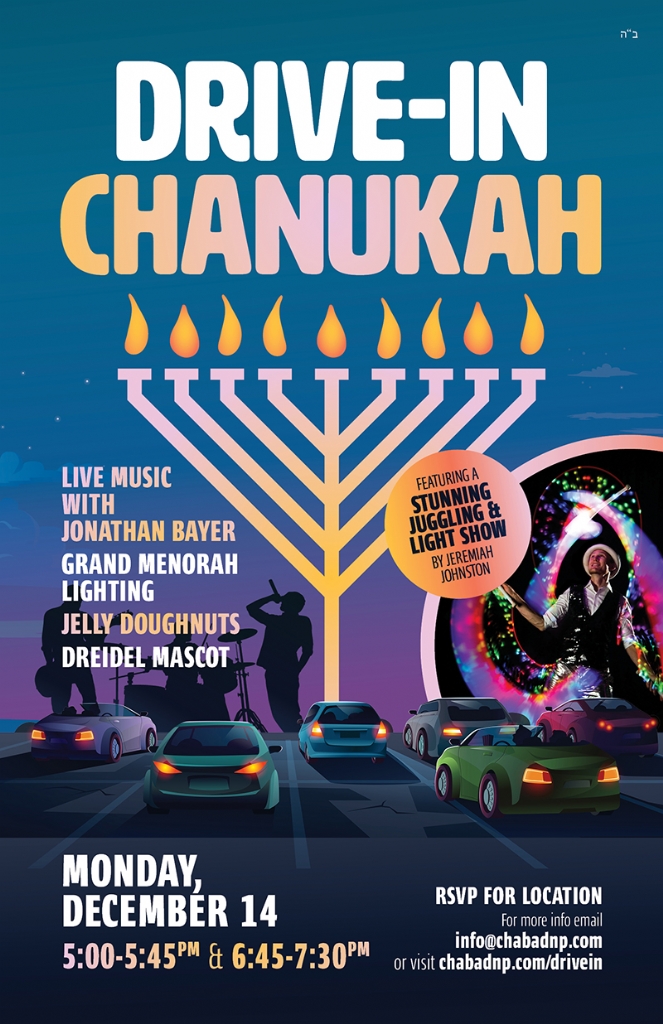 Flier for Drive-In Chanukah from North Peninsula Chabad