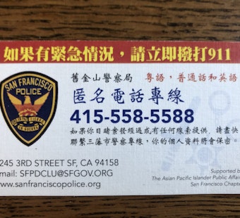 SF Chinatown adds more Lunar New Year security measures in wake of attacks