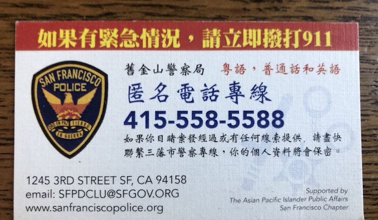 SF Chinatown adds more Lunar New Year security measures in wake of attacks