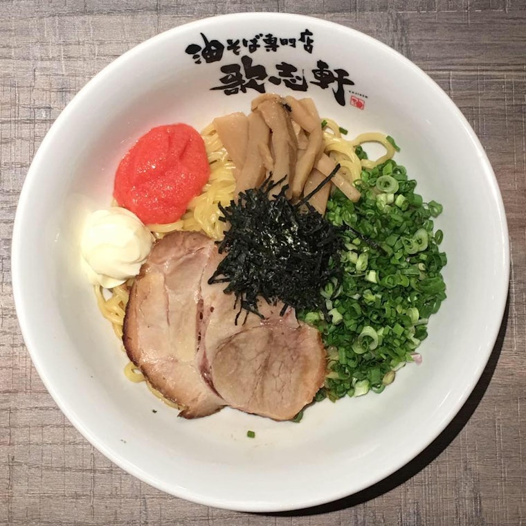 Ramen, but without the broth: Japanese abura soba restaurant coming to San Mateo
