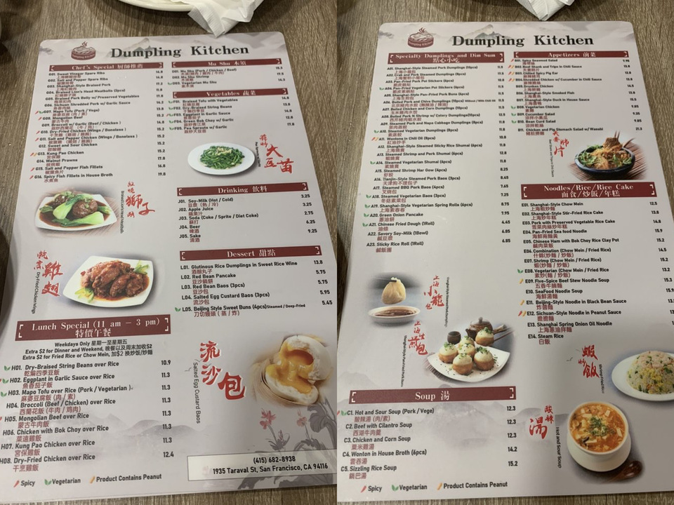 Dumplingkitchen Menu.webp