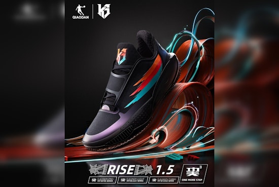 Spurs' Keldon Johnson Debuts Fiesta-Inspired Sneakers with Qiaodan Sports Amid NBA Rise