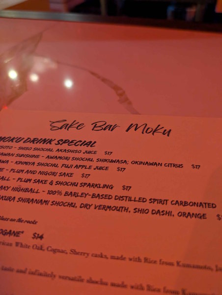 Sake Bar Moku drink menu