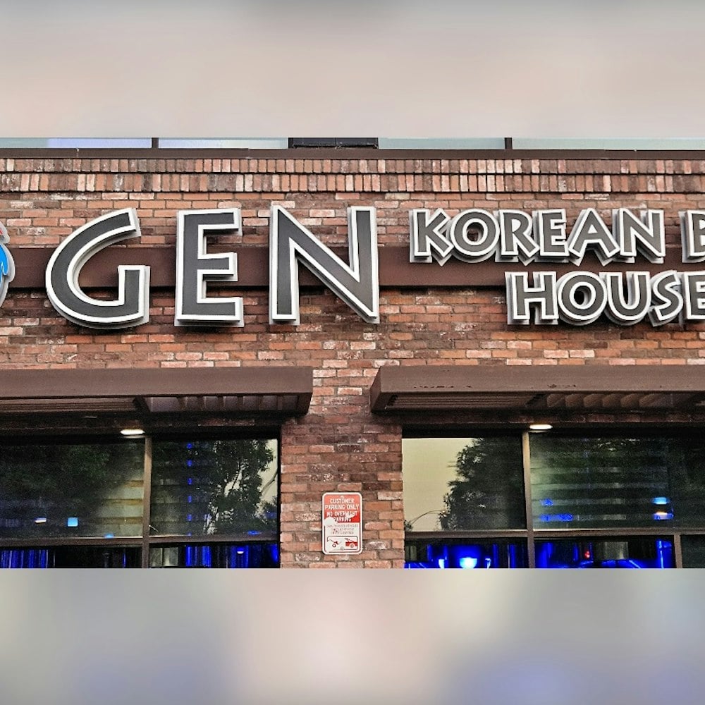 12 Texas GEN Korean BBQ Spots Could Get New Owners in $100M Deal