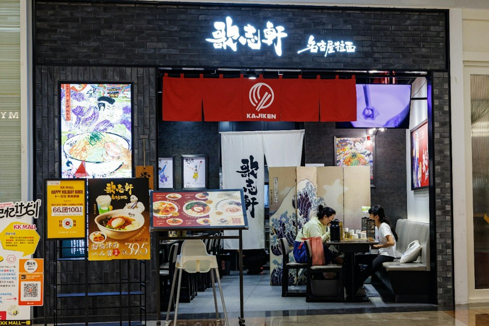 Santa Clara Gets Its First Kajiken as Brothless Noodle Chain Hits Valley Fair