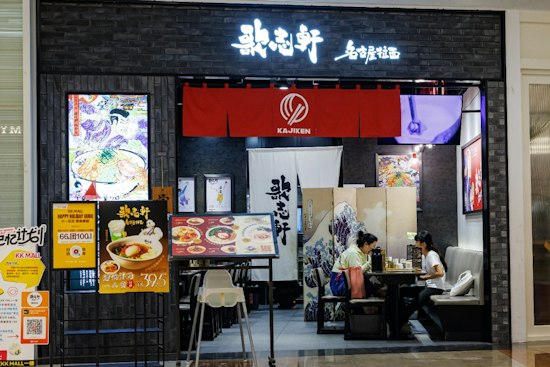 Santa Clara Gets Its First Kajiken as Brothless Noodle Chain Hits Valley Fair