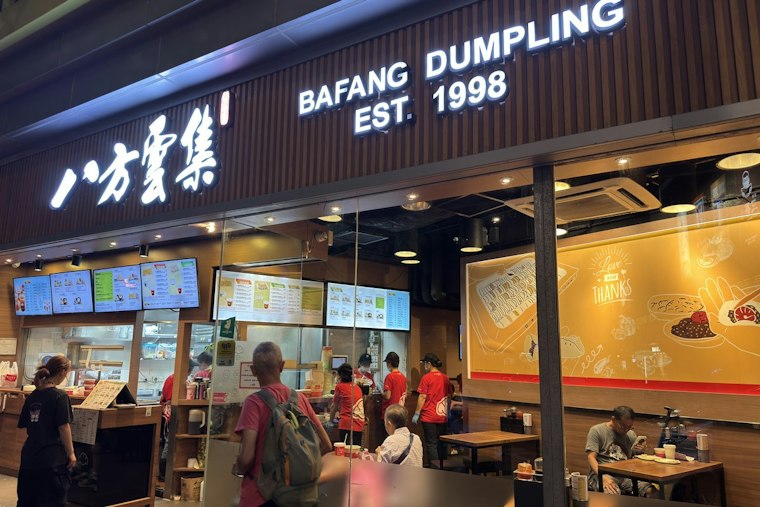 Taiwanese Dumpling Giant Bafang Picks The Heights for First Houston Shop