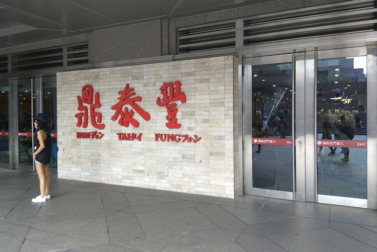 Dumpling Giant Din Tai Fung Plots 2027 Takeover of Westfield Topanga