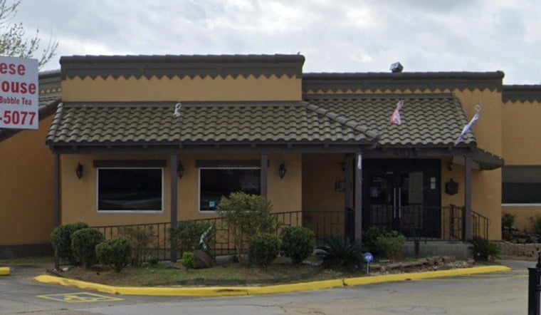 Baton Rouge R&B Hotspot Ditches College Drive for Bigger Bennington Digs