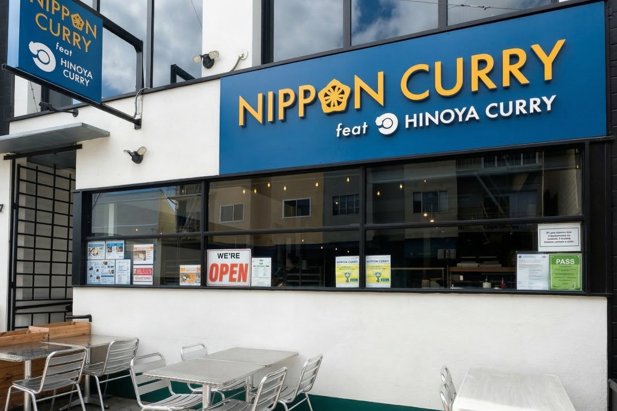 Nippon Curry San Francisco food photo