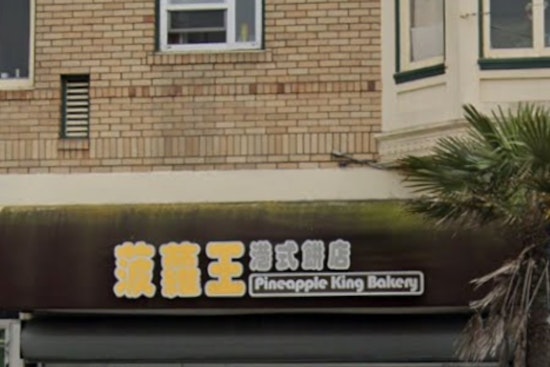 Butter Bomb Buns: Pineapple King Bakery Rolls Into Downtown San Mateo