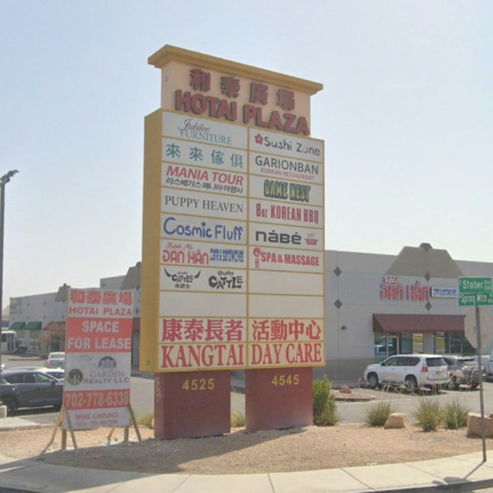 Chinatown Scores ‘Super’ Ramen Heavyweight At Hotai Plaza