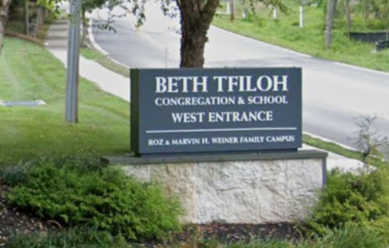 Phoned-In Bomb Scare Rattles Beth Tfiloh, Pikesville School Locked Down