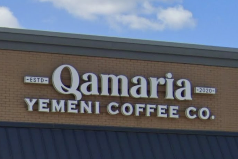 Qamaria Yemeni Coffee Coming to Downtown Columbia