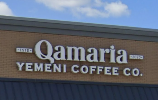 Qamaria Yemeni Coffee Coming to Downtown Columbia