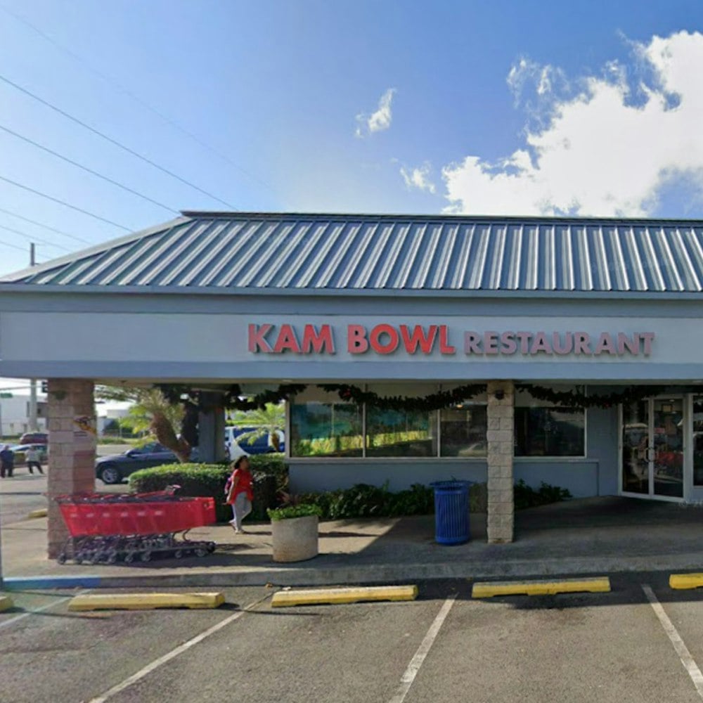Kalihi Oxtail Favorite Kam Bowl Shuts Sunday, Pops Back Up as Alii Diner