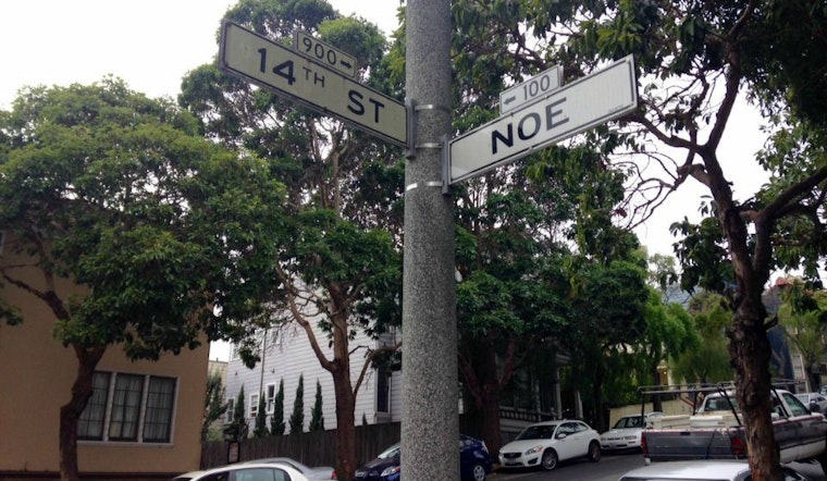 Tomorrow Afternoon: Duboce Triangle Block Party
