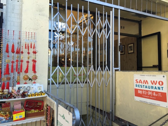 Take A Sneak Peek Inside The New Sam Wo