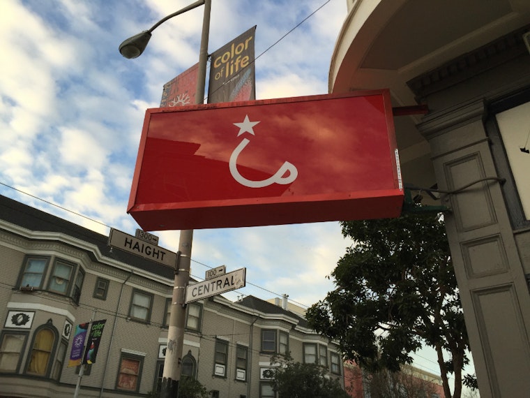 Sign Goes Up At Ritual Coffee's Upcoming Haight Street Expansion