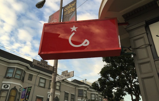 Sign Goes Up At Ritual Coffee's Upcoming Haight Street Expansion