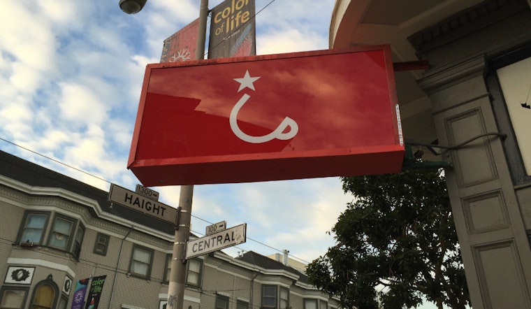 Sign Goes Up At Ritual Coffee's Upcoming Haight Street Expansion