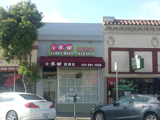 Coming Soon to Irving Street: Sunny Wheatfield Cafe, A Chinese Bakery