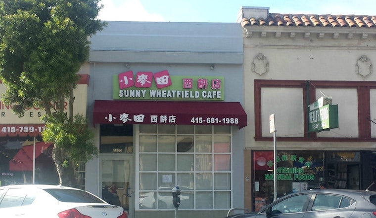 Coming Soon to Irving Street: Sunny Wheatfield Cafe, A Chinese Bakery