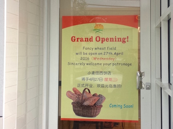 Sunny Wheat Field Bakery Opens On Irving Street Today