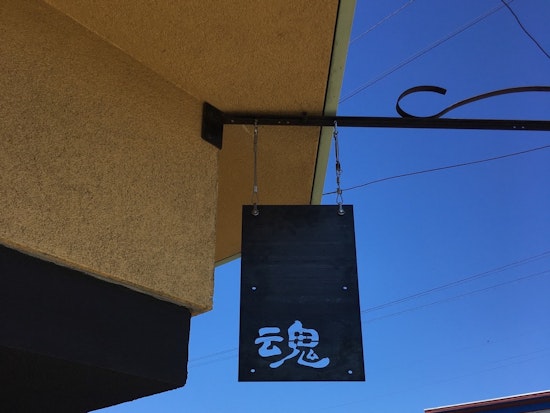 Sushi Hon To Softly Open Tonight In The Mission