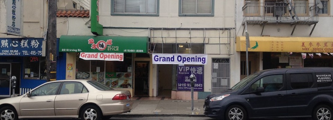 Irving Street Business: Rug Shop Out, New Vietnamese & Mexican Eats, More
