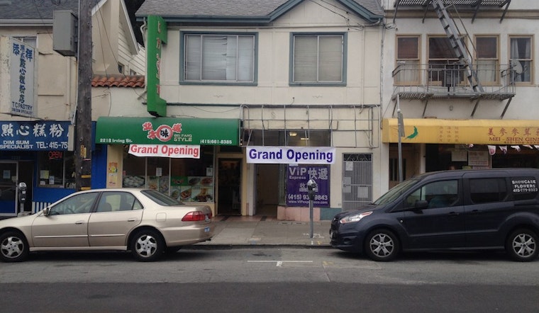 Irving Street Business: Rug Shop Out, New Vietnamese & Mexican Eats, More