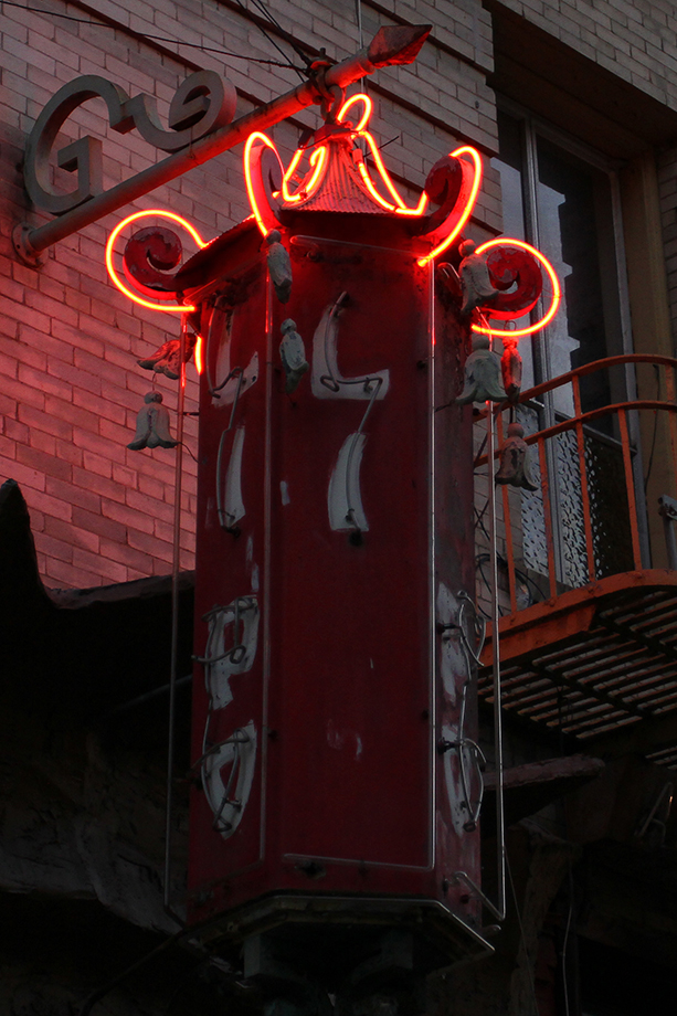 Touring Chinatown's Neon Signs, By Night (Part 3)