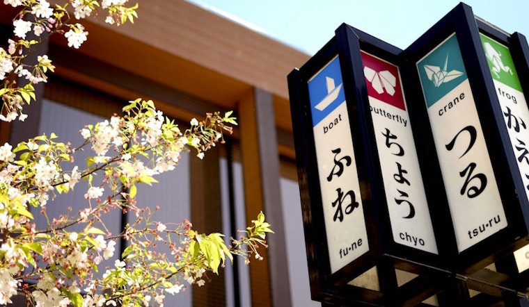 Japantown Establishes City's Newest Community Benefit District