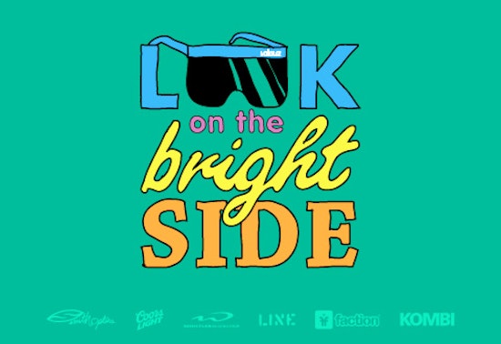 Skiing/Snowboarding Film Premiere at D-Structure Tonight