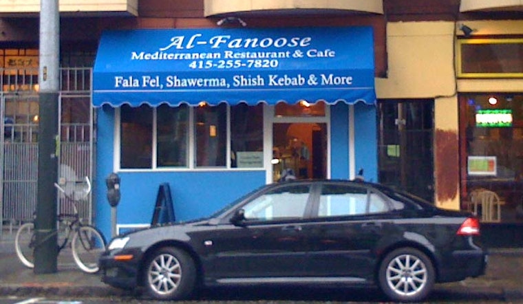 Ali Baba's Cave Magically Becomes Al-Fanoose