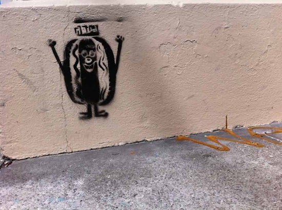 Weekend Quiz #47: Where in the Lower Haight?