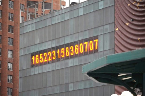 Really...What Do These 15 Numbers in Union Square Stand For?