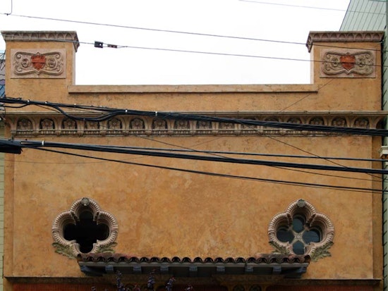 Weekend Quiz #66: Where in the Lower Haight?