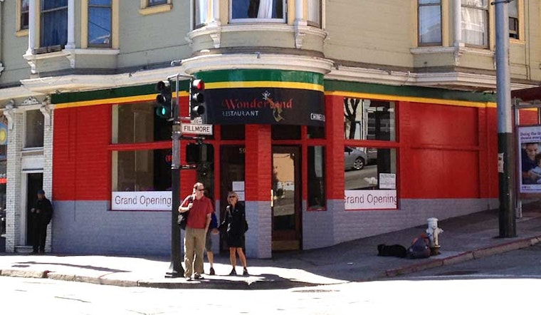 New In The Neighborhood: Wonderland