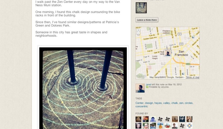 Pinwheel Invites: You Want Them, We Have Them