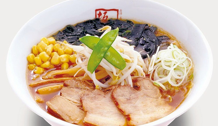 Get ramen and more at the Upper West Side's new Kitakata Ramen Ban Nai
