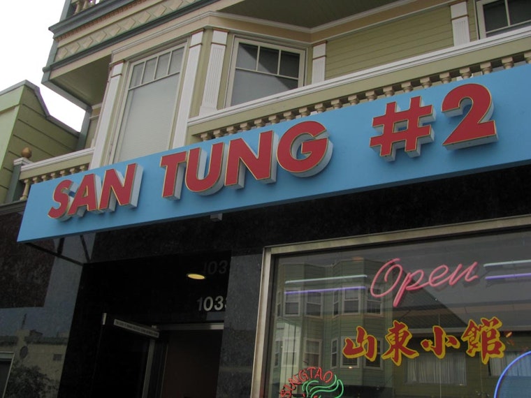 Now Open: San Tung #2