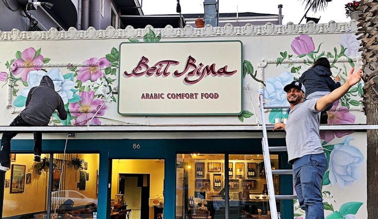 Beit Rima opens second location in Cole Valley