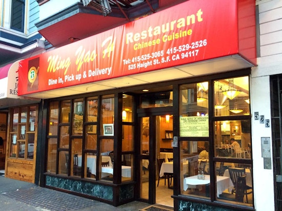 New In The Neighborhood: Ming Yao H Chinese