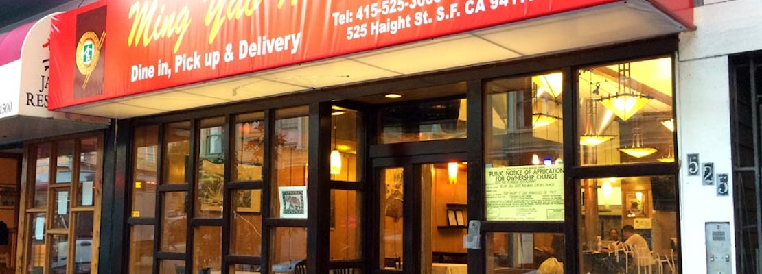 New In The Neighborhood: Ming Yao H Chinese