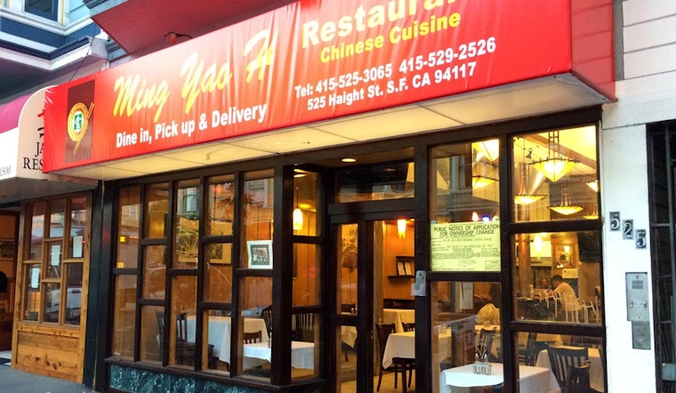 New In The Neighborhood: Ming Yao H Chinese