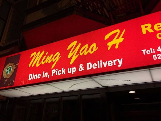 What's Up With Ming Yao H Chinese Restaurant?