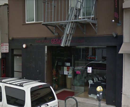 SF Eats: wine bar closes, former Osha Thai Mission gets new tenant, more
