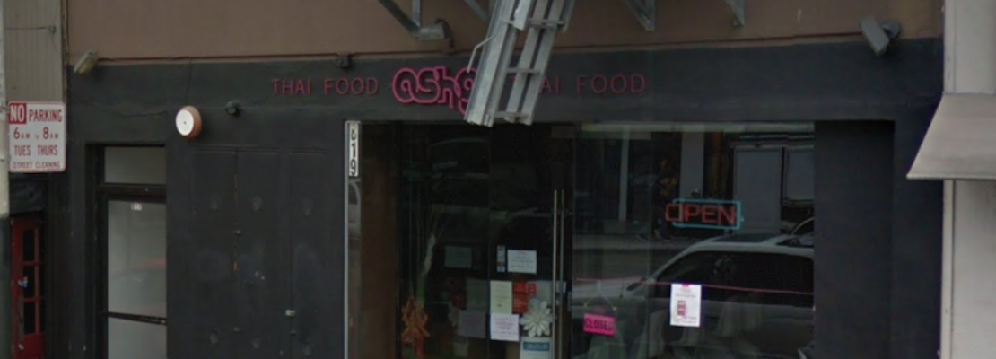 SF Eats: wine bar closes, former Osha Thai Mission gets new tenant, more
