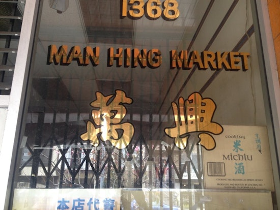 Man Hing Market Closes, Alice Chinese Bistro To Change Ownership